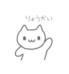 白猫のやみちゃん（個別スタンプ：9）