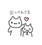 白猫のやみちゃん（個別スタンプ：11）