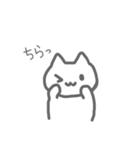 白猫のやみちゃん（個別スタンプ：14）