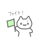 白猫のやみちゃん（個別スタンプ：15）