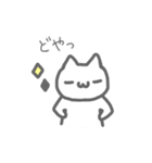 白猫のやみちゃん（個別スタンプ：17）