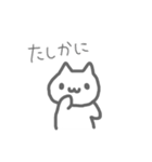 白猫のやみちゃん（個別スタンプ：18）