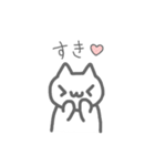 白猫のやみちゃん（個別スタンプ：19）