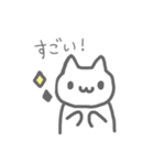 白猫のやみちゃん（個別スタンプ：20）