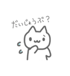 白猫のやみちゃん（個別スタンプ：21）