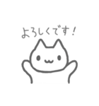 白猫のやみちゃん（個別スタンプ：22）