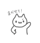 白猫のやみちゃん（個別スタンプ：23）