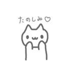 白猫のやみちゃん（個別スタンプ：26）