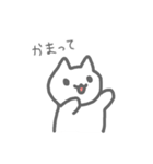 白猫のやみちゃん（個別スタンプ：32）