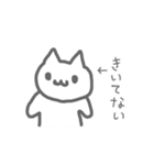 白猫のやみちゃん（個別スタンプ：34）