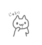 白猫のやみちゃん（個別スタンプ：39）