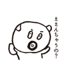 お父さん_日常編（個別スタンプ：1）