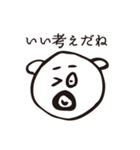 お父さん_日常編（個別スタンプ：2）