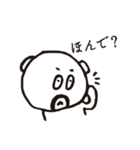 お父さん_日常編（個別スタンプ：3）