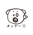 お父さん_日常編（個別スタンプ：5）