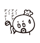 お父さん_日常編（個別スタンプ：6）
