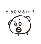 お父さん_日常編（個別スタンプ：7）