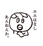 お父さん_日常編（個別スタンプ：10）