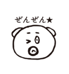 お父さん_日常編（個別スタンプ：11）