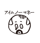 お父さん_日常編（個別スタンプ：13）