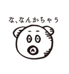 お父さん_日常編（個別スタンプ：16）