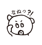 お父さん_日常編（個別スタンプ：17）