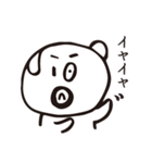 お父さん_日常編（個別スタンプ：19）