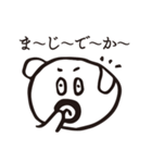 お父さん_日常編（個別スタンプ：20）