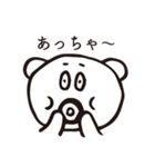 お父さん_日常編（個別スタンプ：21）