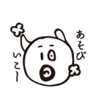 お父さん_日常編（個別スタンプ：24）