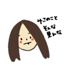 みこが使う♪（個別スタンプ：1）