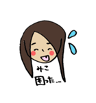 みこが使う♪（個別スタンプ：5）