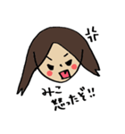 みこが使う♪（個別スタンプ：6）