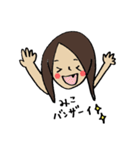 みこが使う♪（個別スタンプ：14）