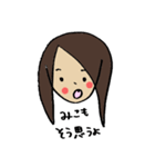 みこが使う♪（個別スタンプ：26）