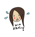 みこが使う♪（個別スタンプ：29）