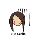 みこが使う♪（個別スタンプ：30）