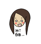 みこが使う♪（個別スタンプ：31）