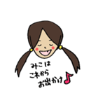 みこが使う♪（個別スタンプ：35）