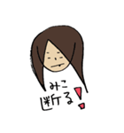 みこが使う♪（個別スタンプ：38）