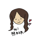 みこが使う♪（個別スタンプ：39）