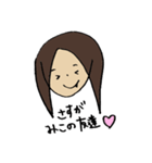 みこが使う♪（個別スタンプ：40）