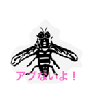 アブです！ハエではありません。（個別スタンプ：1）