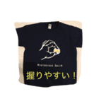 アブです！ハエではありません。（個別スタンプ：4）