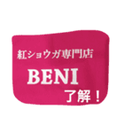 アブです！ハエではありません。（個別スタンプ：6）