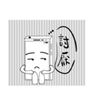 Phone White（個別スタンプ：5）