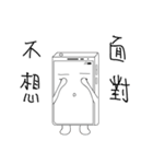 Phone White（個別スタンプ：12）
