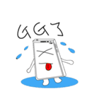 Phone White（個別スタンプ：13）