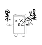 Phone White（個別スタンプ：15）