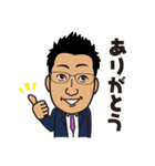 平田 直樹スタンプ（個別スタンプ：1）